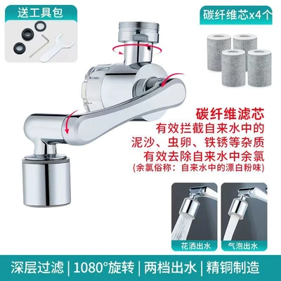3rd generation filtered water purification (1 comes with + 4 carbon fiber filter elements included)