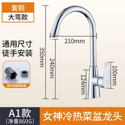 2a1 model copper-covered goddess 940g
