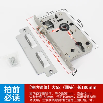 [Indoor lock body] big 58 (round head) 180mm long
