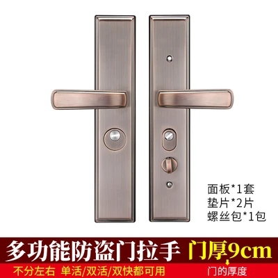 Red bronze multi-function handle door thickness 9cm