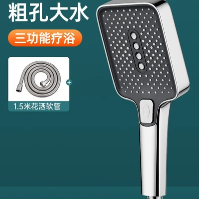【sa-54】412 - starry silver, hand-sprayed + 1.5m hose (no packaging box)