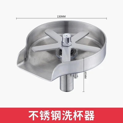 Pure 304 Cup Washer