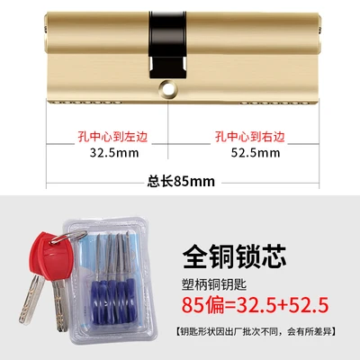 Plastic handle full copper 85 offset (32.5+52.5)