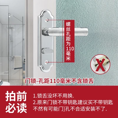 Stainless steel bathroom lock type b 110 hole spacing without lock tongue