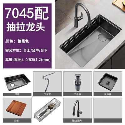 B1 package--black gold steel 7045 [left drain 4.0 thick] + full copper pull-out faucet