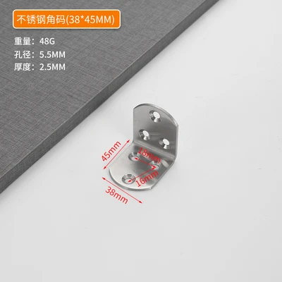 38*45 right angle (600/piece)