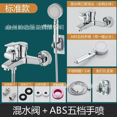 C3 [copper] yasi triple (including steel accessories) + five-speed water stop set + raw material belt*1