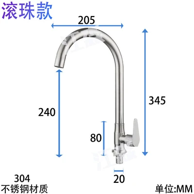 [rolling ball] 304 i-shaped single cooling large bend [24 tubes]