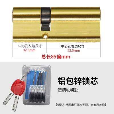 Aluminum coated zinc 85 deviation (32.5+52.5)