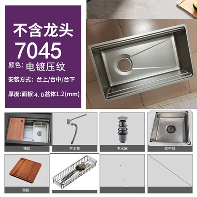 Package c--silver millet grains 7045 [right drain 4.0 thick]