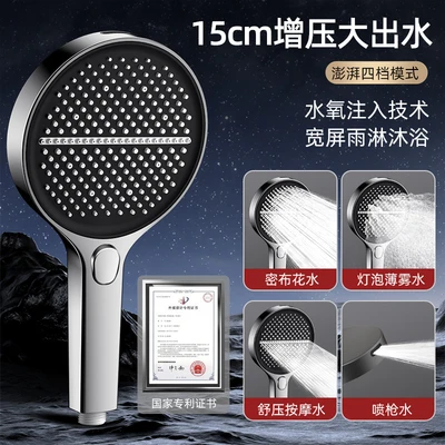 【sa-110】598 silver black★4-function water outlet-with spray gun