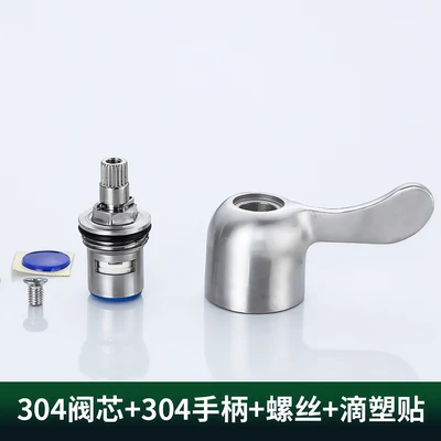 304 valve core + 304 handle + screws + plastic