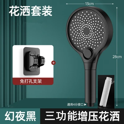 【sa-13】filtered faucet - 236 phantom black - handheld spray + black drill-free mount