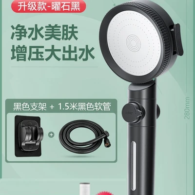 【sa-59】upgraded model - jet black, one-handed spray + black punch-free mount + black pvc
