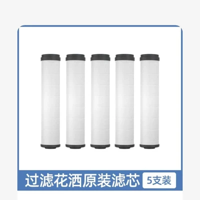 【sa-15】water purification filter element 5 pack