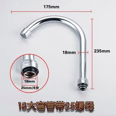 18 large elbow + 25 copper nut
