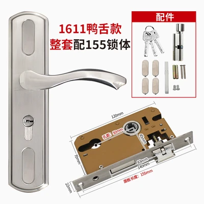 Duck tongue adjustable (50 holes) complete set with 155 lock body
