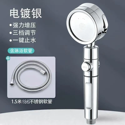 【sa-06-c】waterproof model - silver - one-handed spray + 1.5m hose, includes packaging
