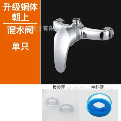 Upgraded upward-facing real copper body single faucet + accessories