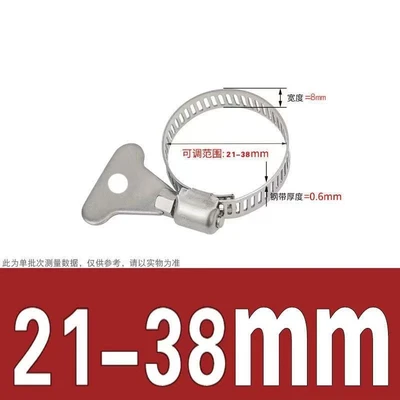 1inch tubes universal 21-38mm [pack of 5]