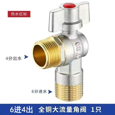 I1 -- brass 190g 6 in 4 out large flow ball core angle valve hot water