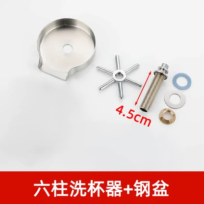 SUS304 six-column cup washer 10-hole water outlet