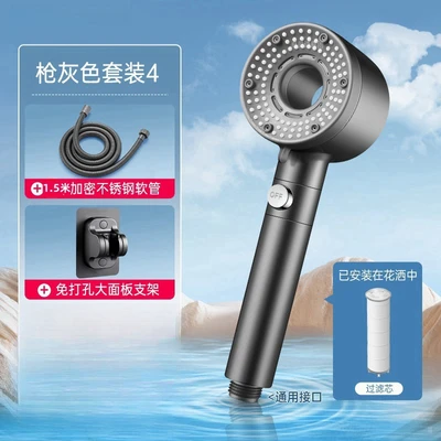 【sa-85】upgraded waterproof model 【gunmetal gray】+ 1.5m gunmetal gray reinforced flexible hose + bracket