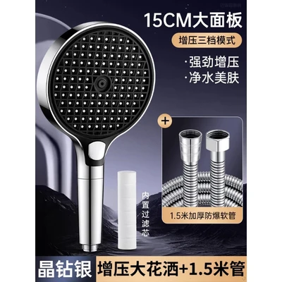 【sa-45】electroplated h39 15cm filter mesh + 1.5m shower pipe