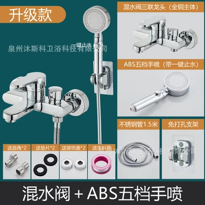 D3 [copper] three-way side opening (including steel accessories) + five-speed water stop set + raw material belt *1