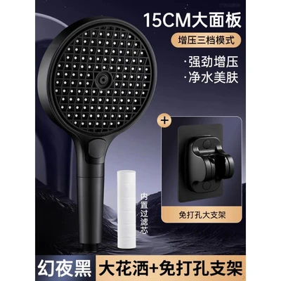 【sa-45】black h39 15cm filter mesh style + mount