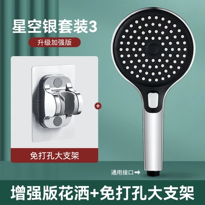 【sa-11】348 powerful turbocharged shower head - 3 spray modes, high flow rate 【348 aurora silver + drill-free mount】