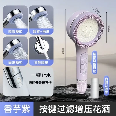 【sa-10】ailin supercharged shower head-purple
