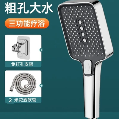 【sa-54】412 - starry silver hand spray + nail-free wall mount + 2m hose (no packaging box)