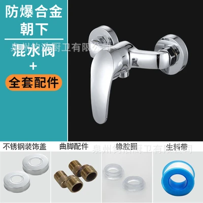 Downward explosion-proof alloy belt accessories