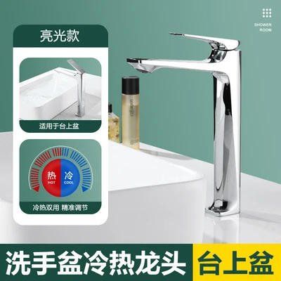 Electroplated silver heightened version