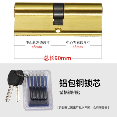 Aluminum clad copper 90mm² (45+45)