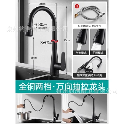[black] thickened full copper ● Hot and cold pull