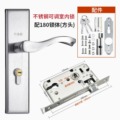 [adjustable indoor lock] set of [58 holes] with 180 square head lock body