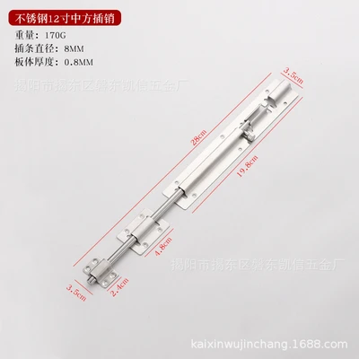 12inch chinese plug-in card (50 pcs/box, 200 pcs/item)