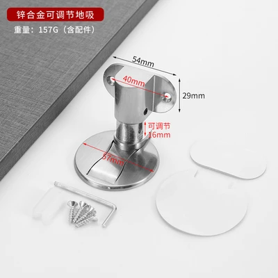 Adjustable floor absorber - brushed steel (with transparent 3M glue and screws)