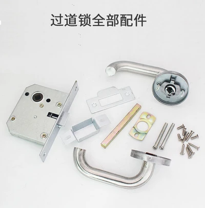 Stainless steel aisle lock (with handle without lock cylinder)