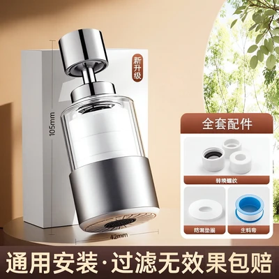 903 electroplated pp cotton core