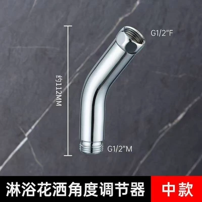 Copper elbow adjuster 112mm long 1 piece