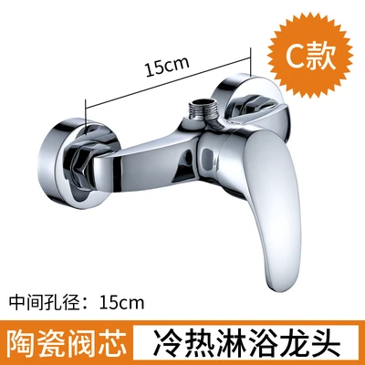 C copper 150 shower 660 grams