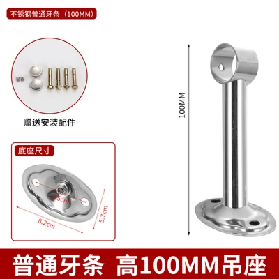 Ordinary 25-tube 100 long hanging seat + accessories (480 PCs/piece)