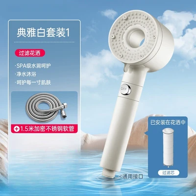 【sa-85】upgraded waterproof model 【white】+ 1.5m electroplated encrypted flexible hose
