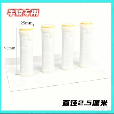 【sa-44】snowflake--original filtered pp cotton 4 pieces
