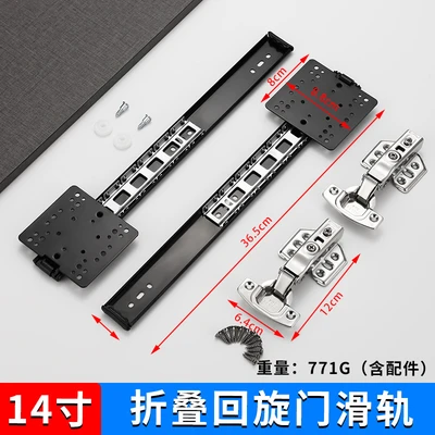 14inch black 2 price does not include hinges