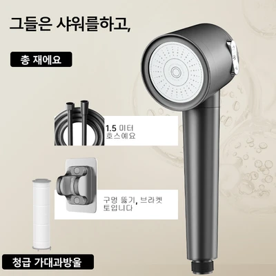 【sa-09】japanese turbine shower gun gray hand spray + 1.5m stainless steel pipe + nail-free wall base