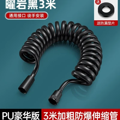 3m black phone tube-copper cap